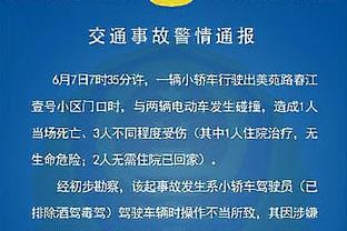 有点独木难支！爱德华兹上半场10中4得到13分3板2助1断